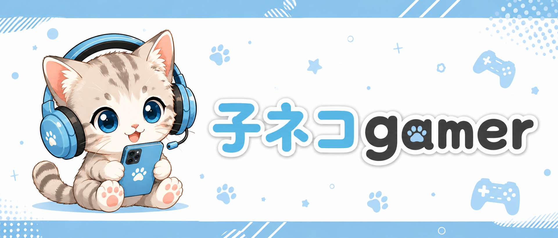コネコGamer